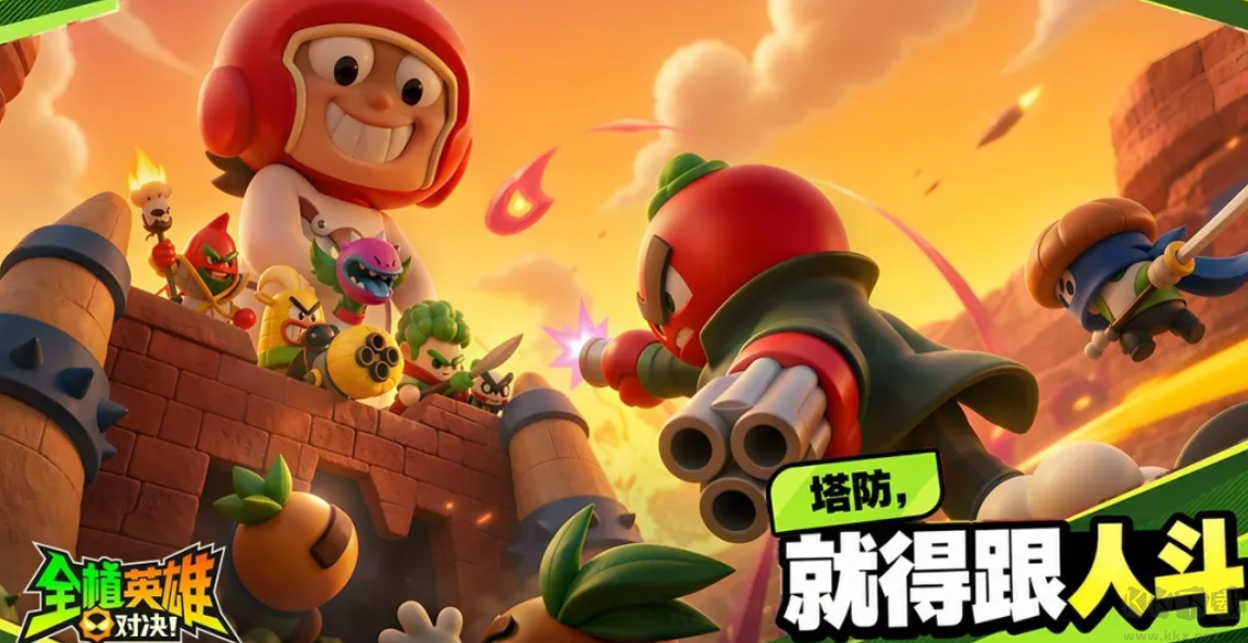 全植英雄:对决九游版