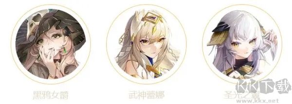 命运圣契