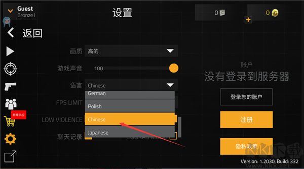 前锋突袭中文版