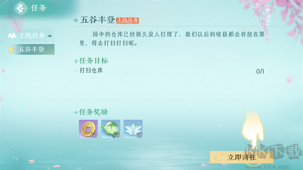 泉愈九游版