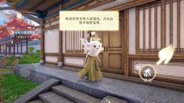 泉愈九游版