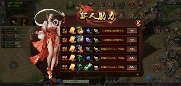 戮天之剑九游版