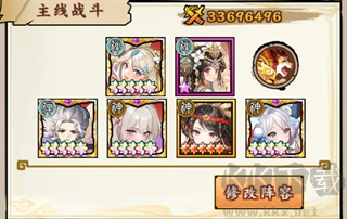 无双萌将