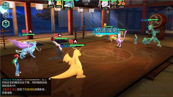 口袋大冒险满星版