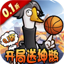 天下无双HD（0.1折官途风云记）