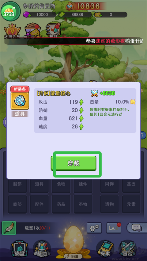 天下无双HD(0.1折官途风云记)