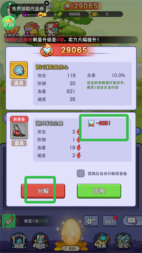 天下无双HD(0.1折官途风云记)