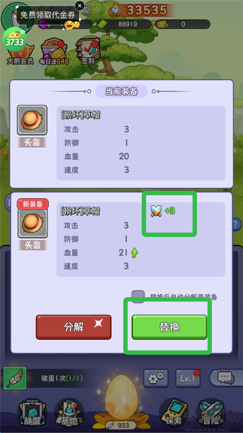 天下无双HD(0.1折官途风云记)