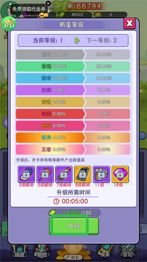 天下无双HD(0.1折官途风云记)