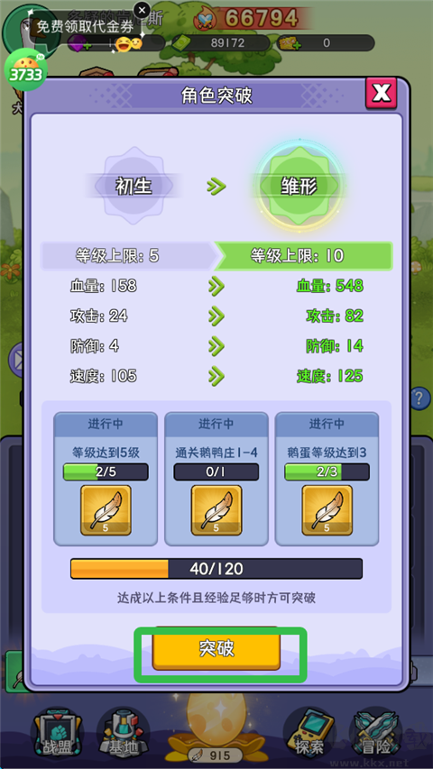 天下无双HD(0.1折官途风云记)