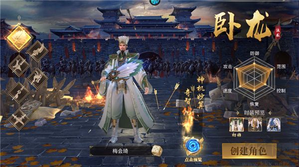霸御乾坤(0.1折送百万钻石)