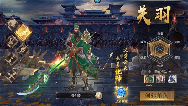 霸御乾坤(0.1折送百万钻石)