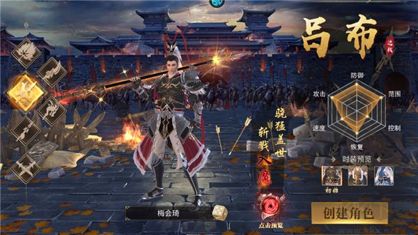 霸御乾坤(0.1折送百万钻石)