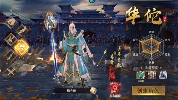 霸御乾坤(0.1折送百万钻石)