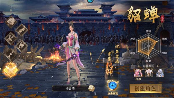 霸御乾坤(0.1折送百万钻石)