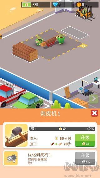 木材公司