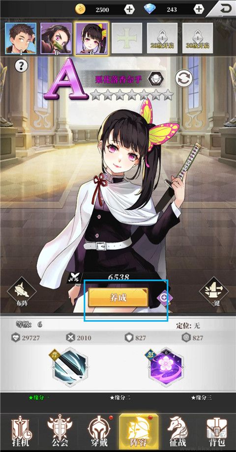 新誓记(0.05折无限城决战)