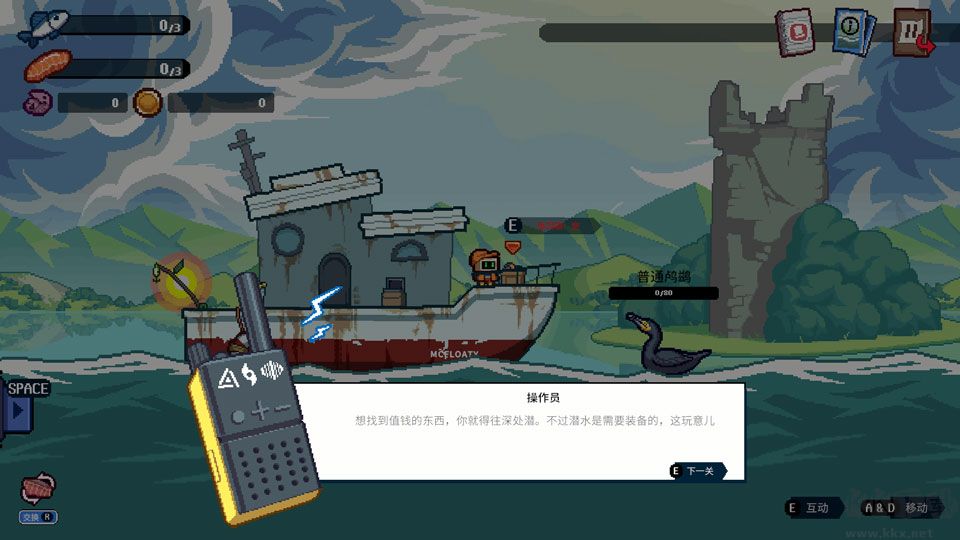 深海刮刮乐