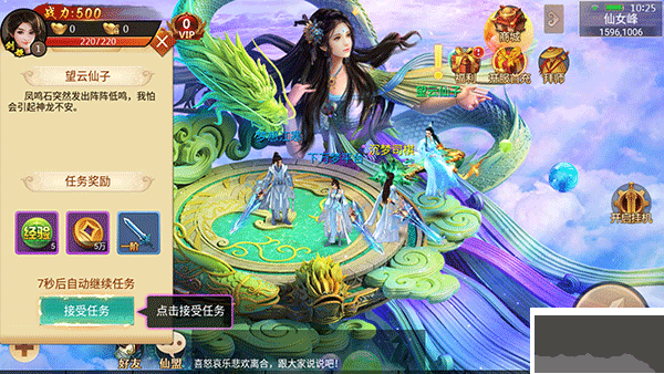百战天下0.05折山海异鲲