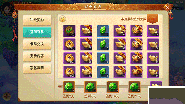 百战天下0.05折山海异鲲