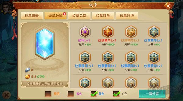 百战天下0.05折山海异鲲