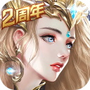 天使纪元（送天使特权刷充）