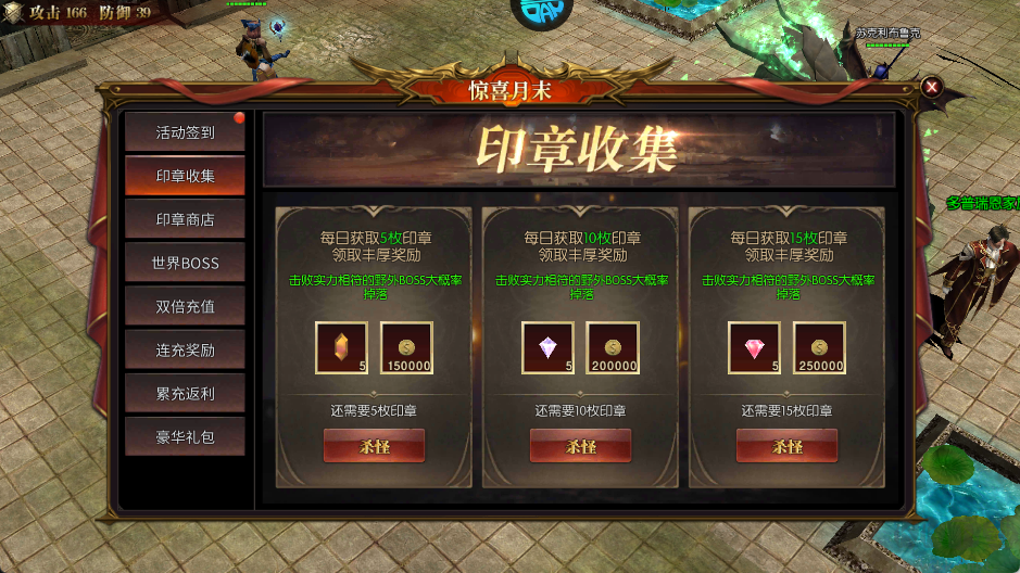魔法来袭（0.1折神域纪元）