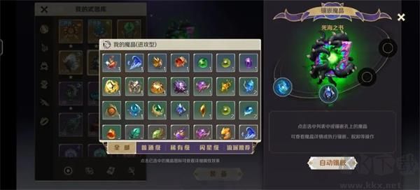 灵契少女