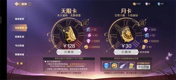 灵契少女