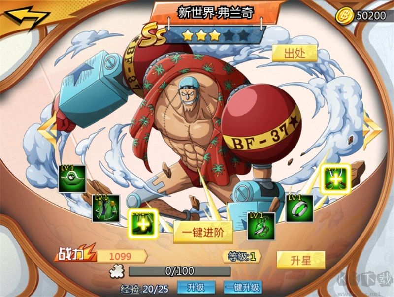 驯龙纪元