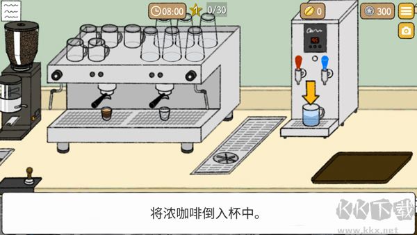 小咖啡馆的故事最新版