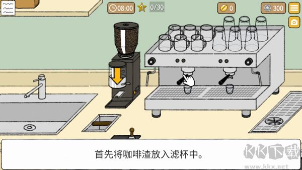小咖啡馆的故事最新版