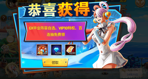 驯龙纪元