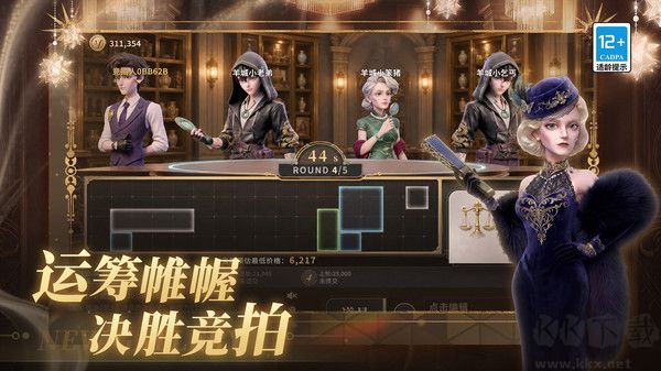俱乐大玩家内置菜单版