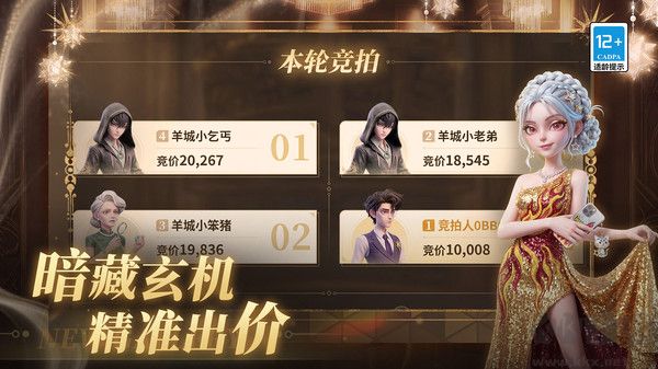 俱乐大玩家内置菜单版