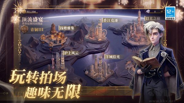 俱乐大玩家内置菜单版