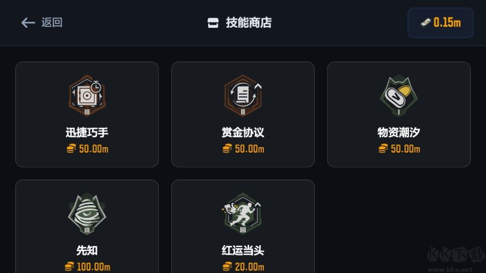 暗区突围保险模拟器安卓版