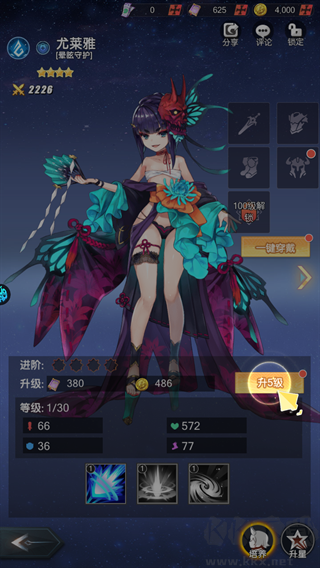 光之契约