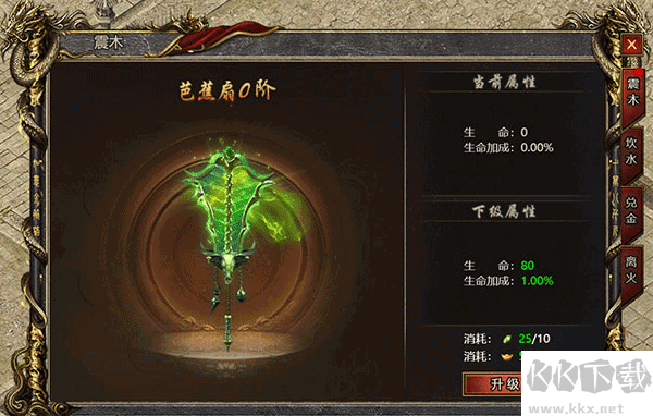 黑暗光年传奇免费版