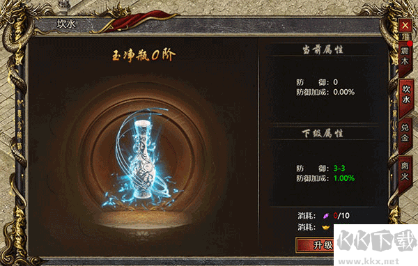 黑暗光年传奇免费版