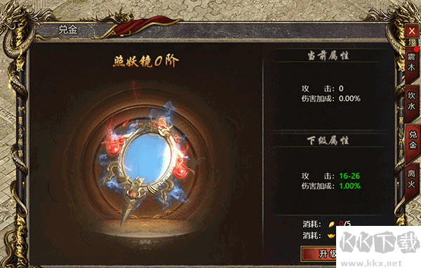 黑暗光年传奇免费版