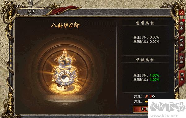黑暗光年传奇免费版