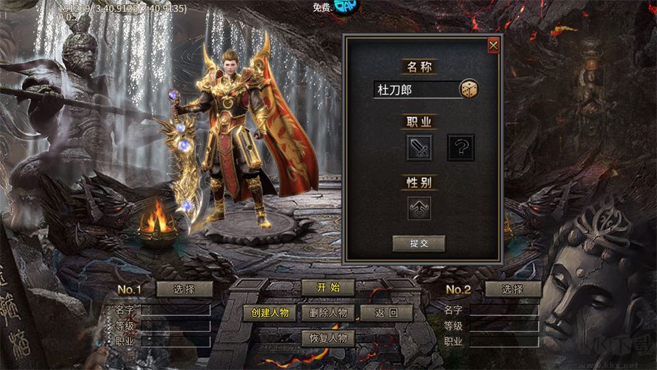 万界无双折扣版