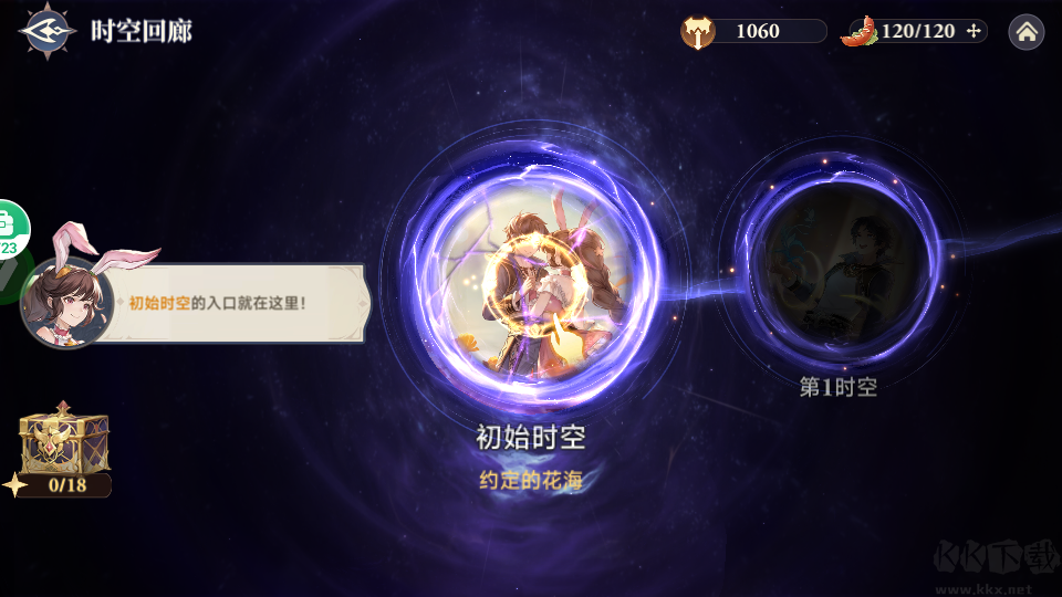 斗罗大陆:逆转时空0.1折武魂觉醒版