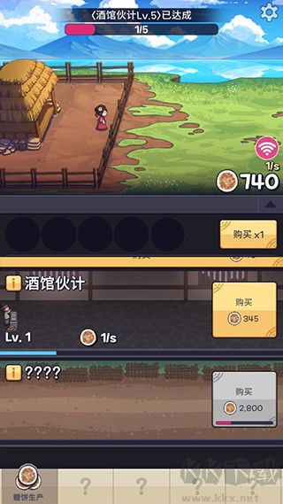 糖饼外传