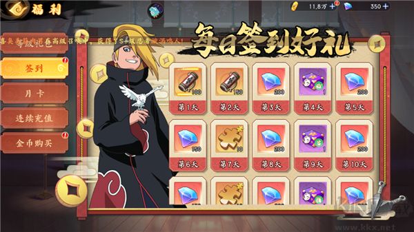 魂之眼安(火影正版授权)