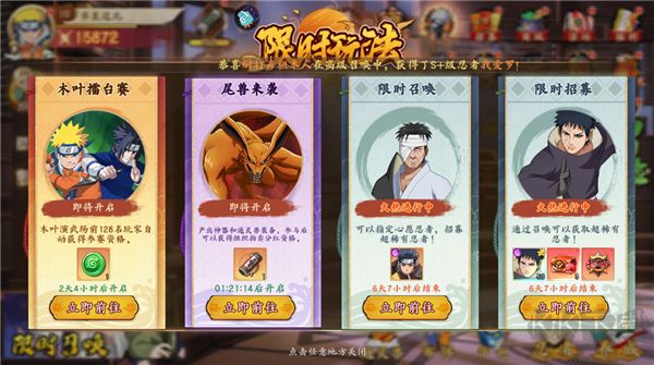 魂之眼安(火影正版授权)