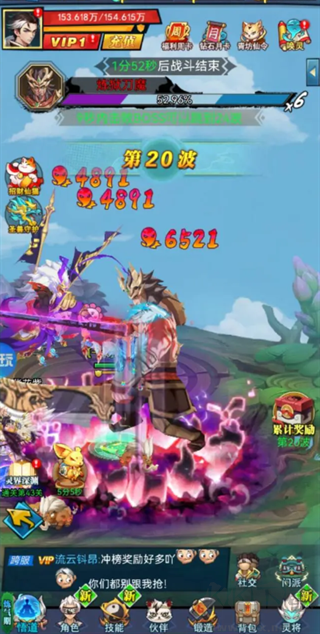 绝地苍穹安卓版