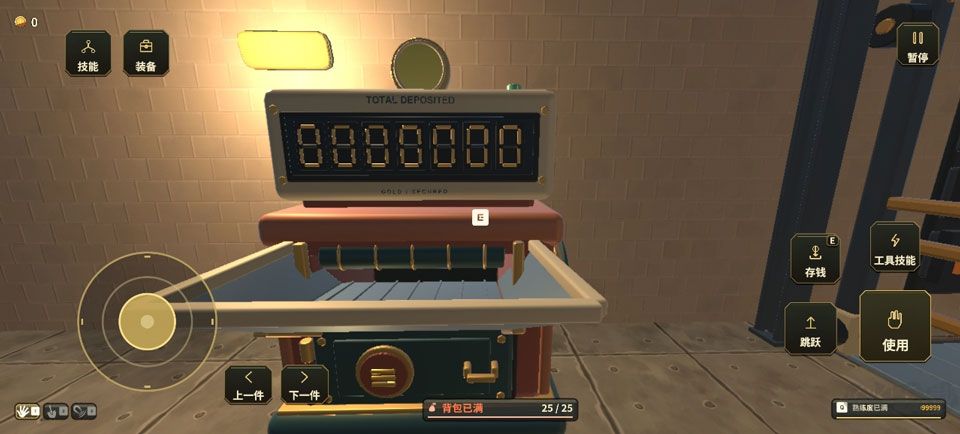 one million coins捡金币