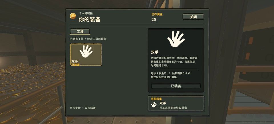one million coins捡金币